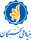 National Elites Foundation