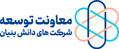 Knowledge-Based Development Deputy