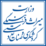 Ministry of Cultural Heritage, Tourism and Handicrafts Ministry of Cultural Heritage, Tourism and Handicrafts